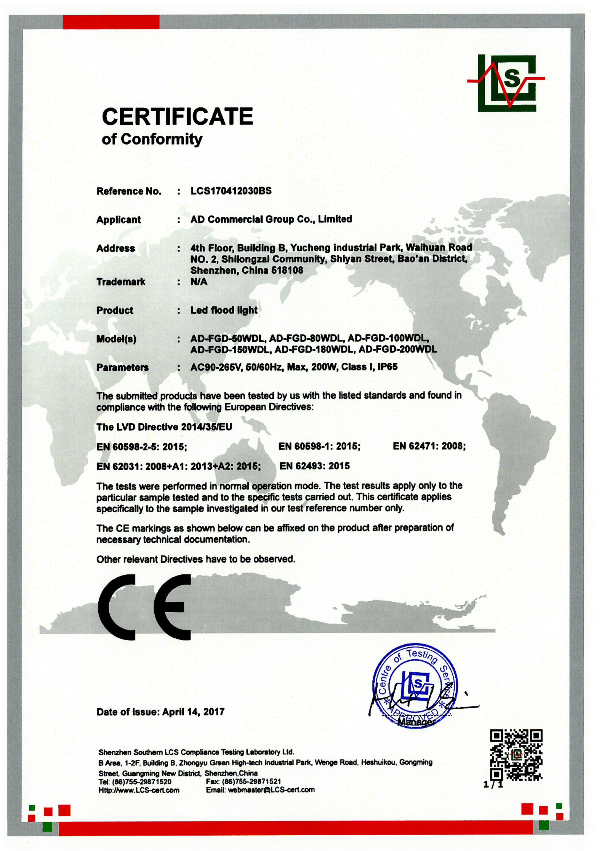 चीन Shenzhen RIYUEGUANGHUA Technology Co., Limited प्रमाणपत्र